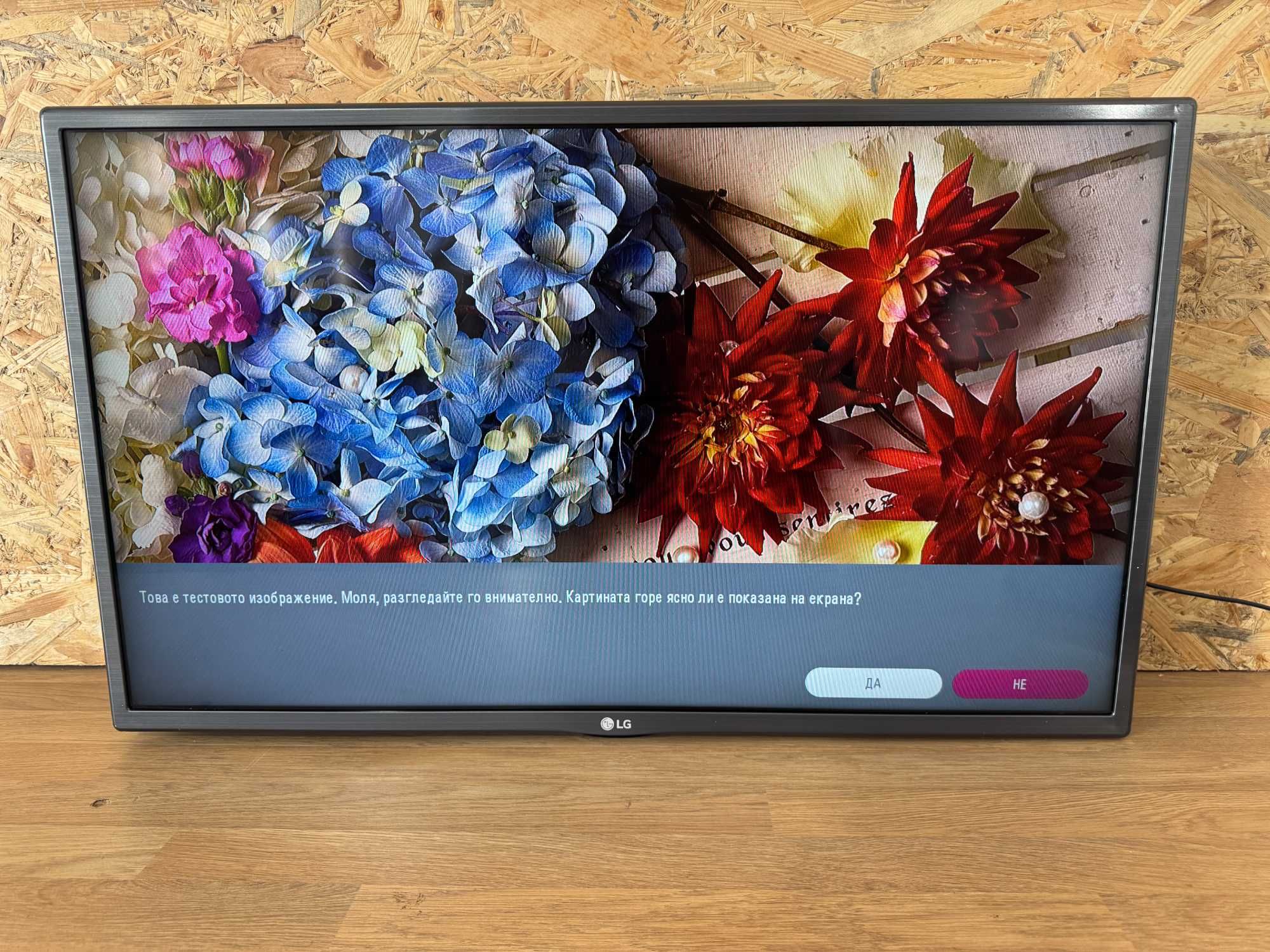 Телевизор -LG 32 inch / А18