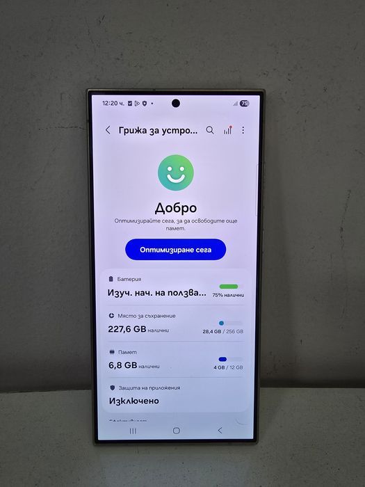Samsung Galaxy S24 Ultra 256GB
