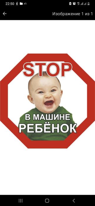 Наклейка для машины