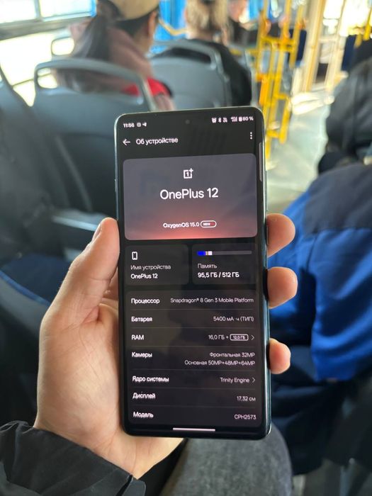 One plus 12 обмен/продажа