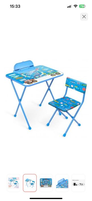 Продам расскладной детсктй стол и стул