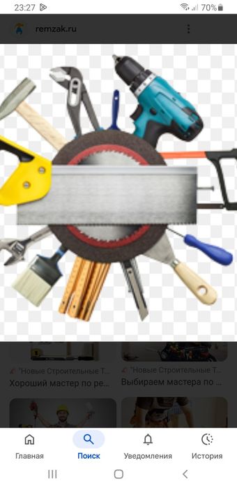 Мелкий ремонт квартир