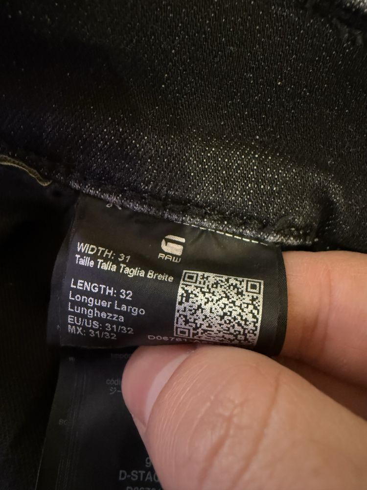 Мъжки дънки G-Star 5 pocket