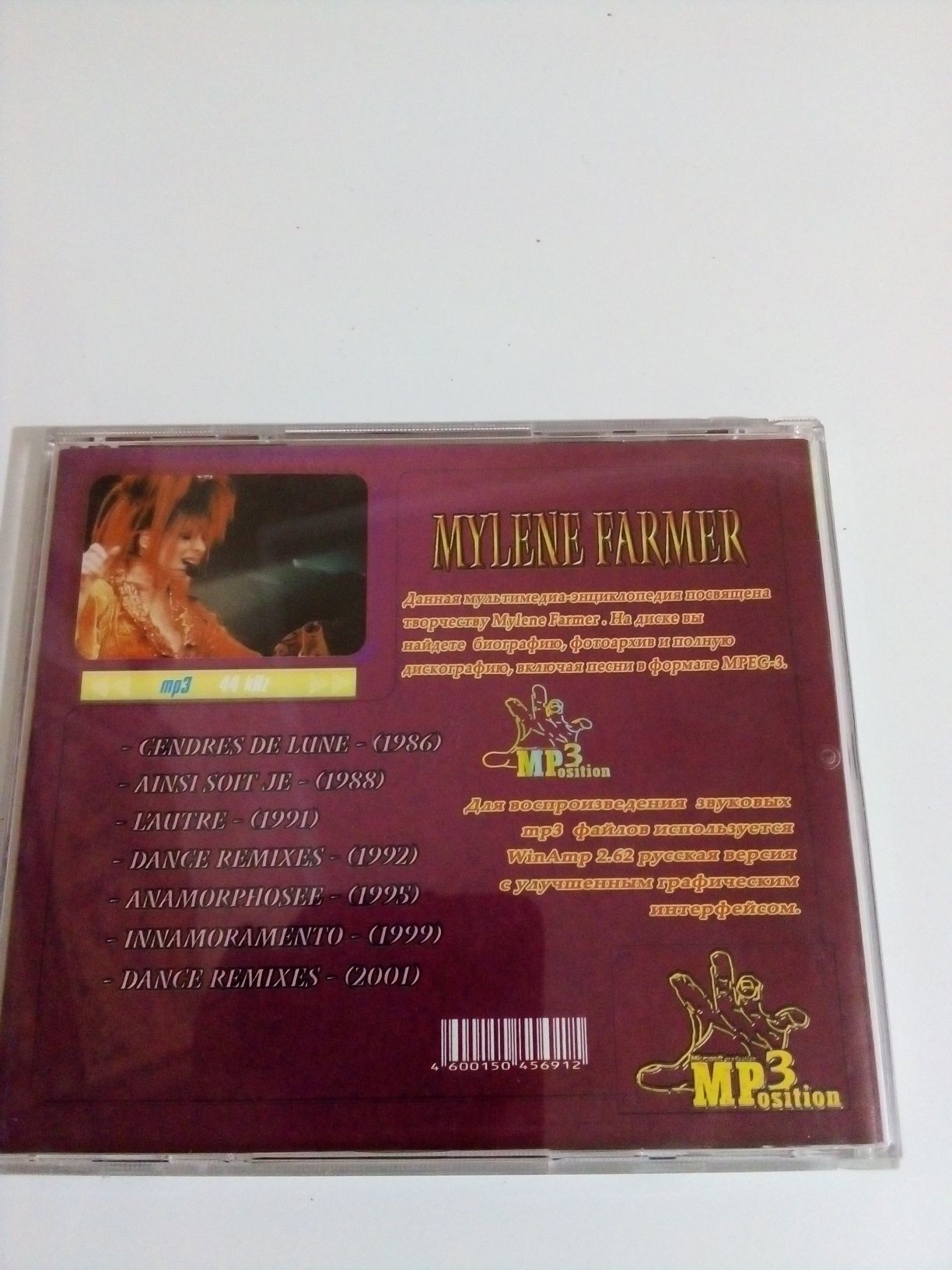 Компакт диск Mylene Farmer.
