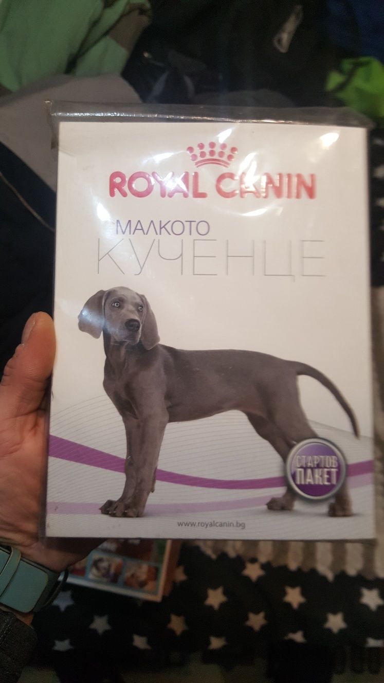 Продавам готварска книга и други