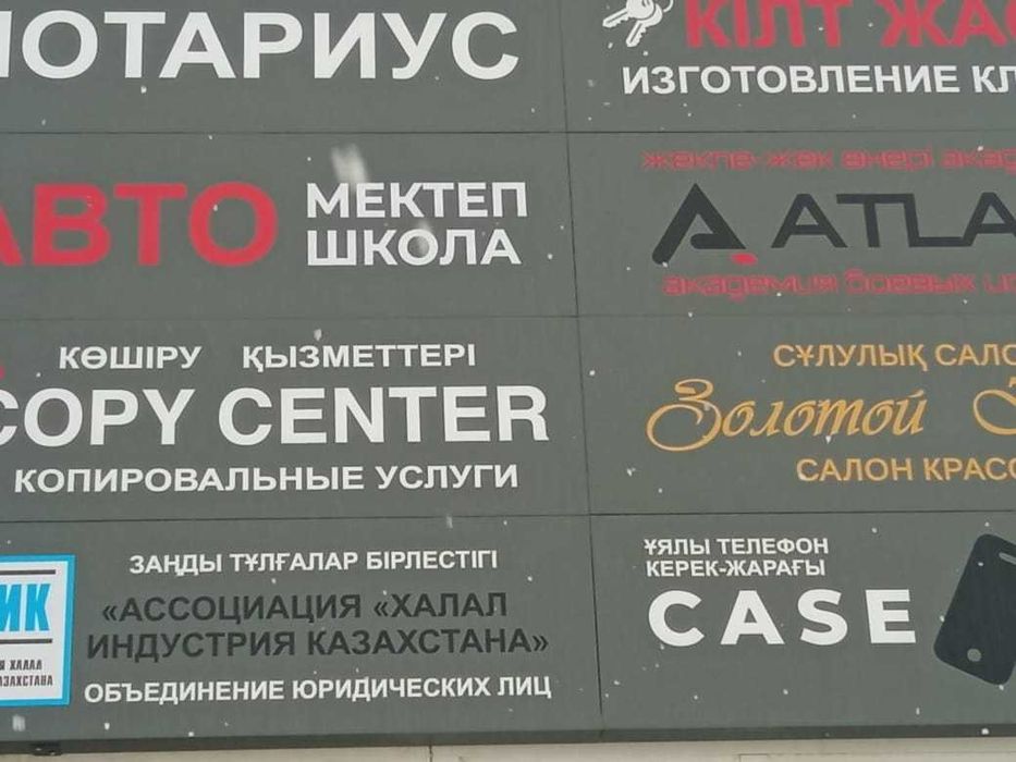 Автошкола, вождение курсы