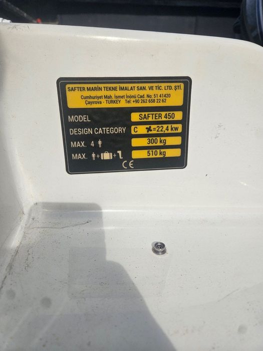 Нова Лодка 4,50 m