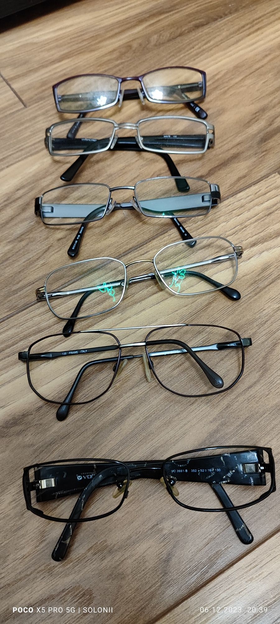 Маркови рамки за очила