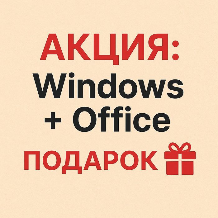 Программист | Ремонт и настройка ноутбука в Костанай