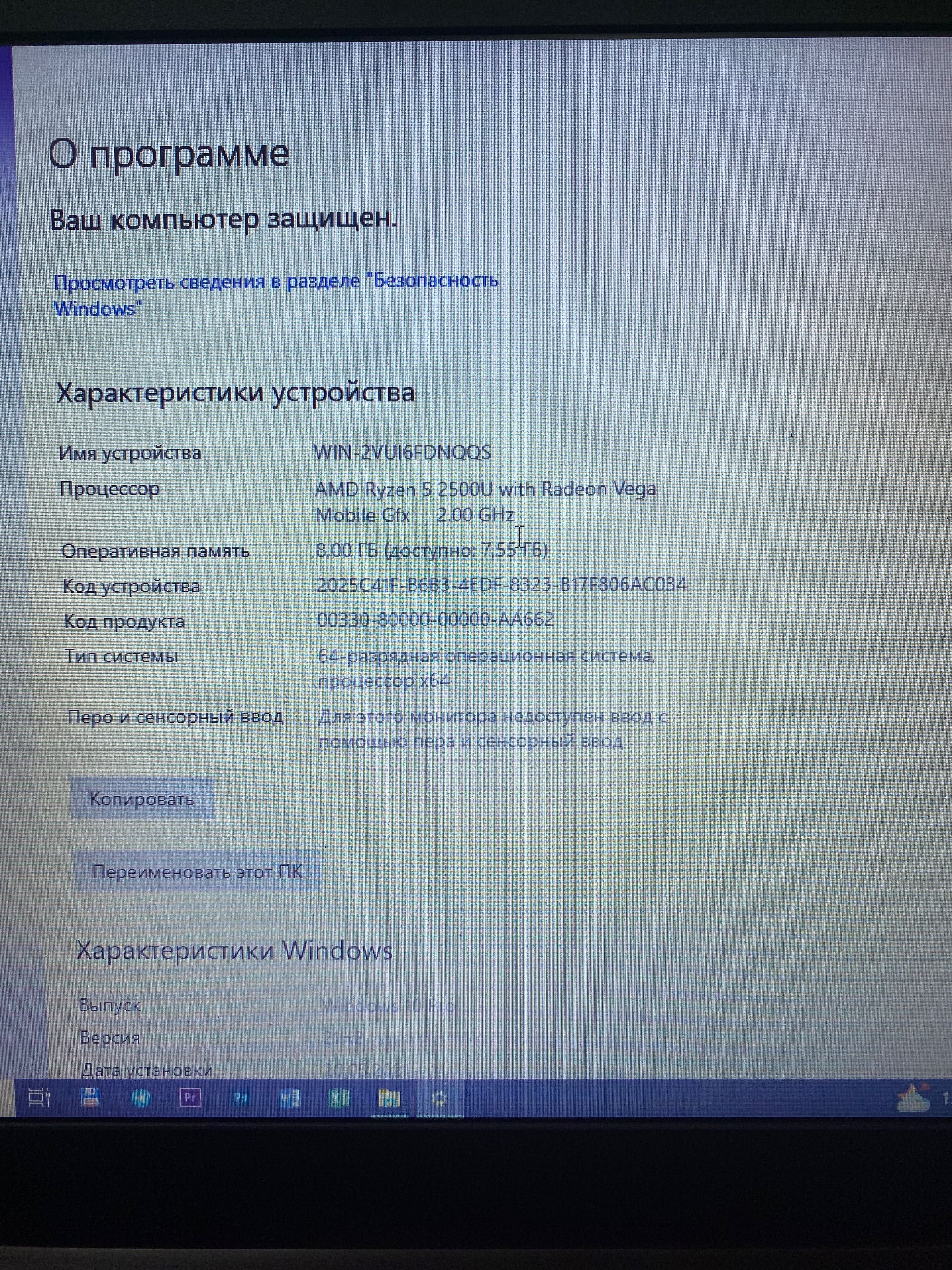 Срочно продается игровой ноутбук дёшево! Lenovo