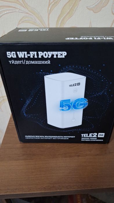 Роутер вайфай 5 G