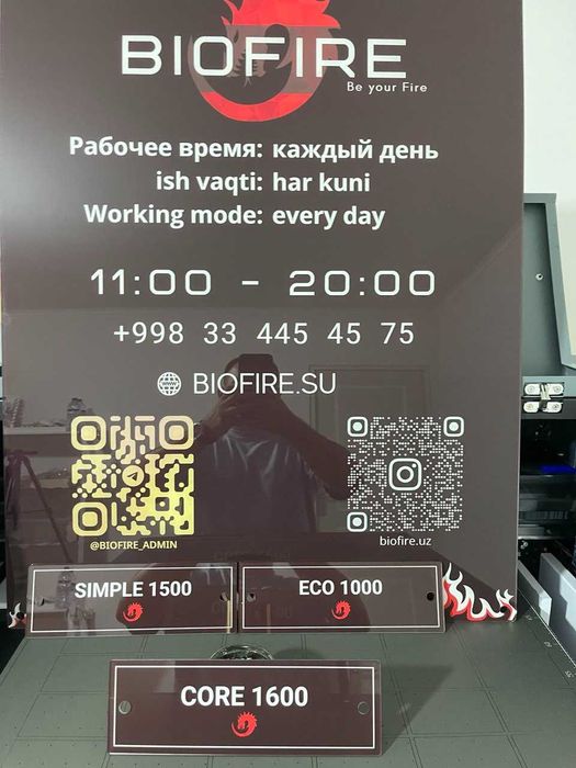 Ультрафиолетовая печать