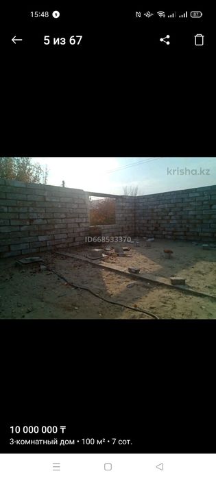 Продам дом. Зимный вариант.