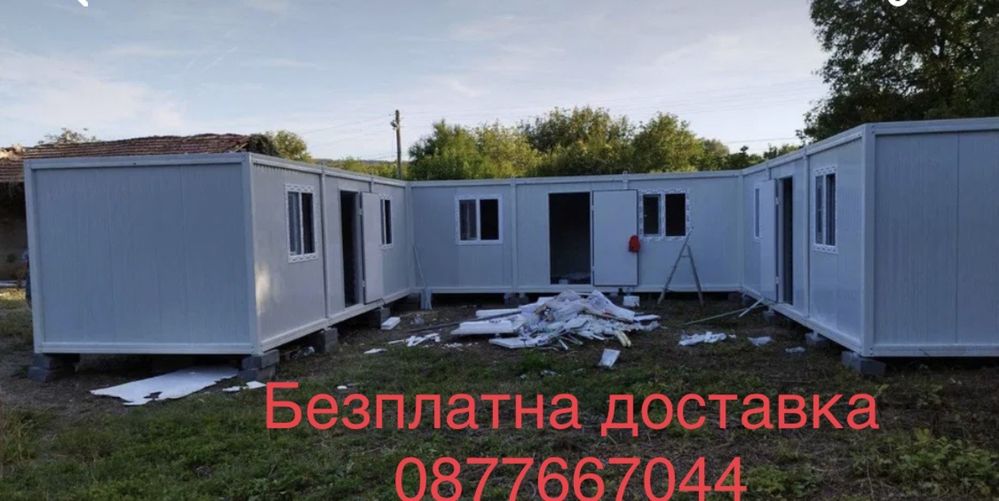Налични контейнери 6х6 за живеене/ Офис/ Склад/ Търговско помещение