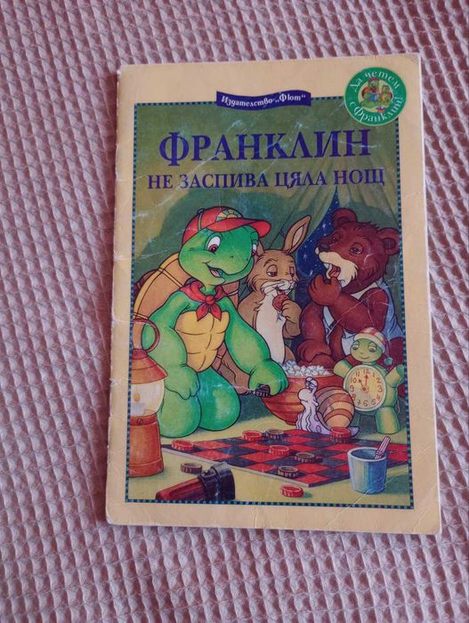 Продавам 14 бр. Детски книжки с приказки