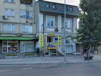 Заеми срещу залог - Варна ул. Пискюлиев-68