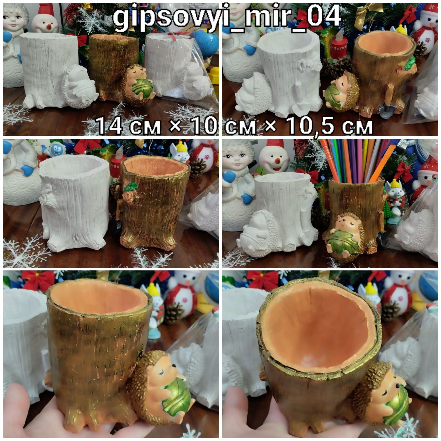Подставки для ручек, карандашей, кистей и т.д., из гипса