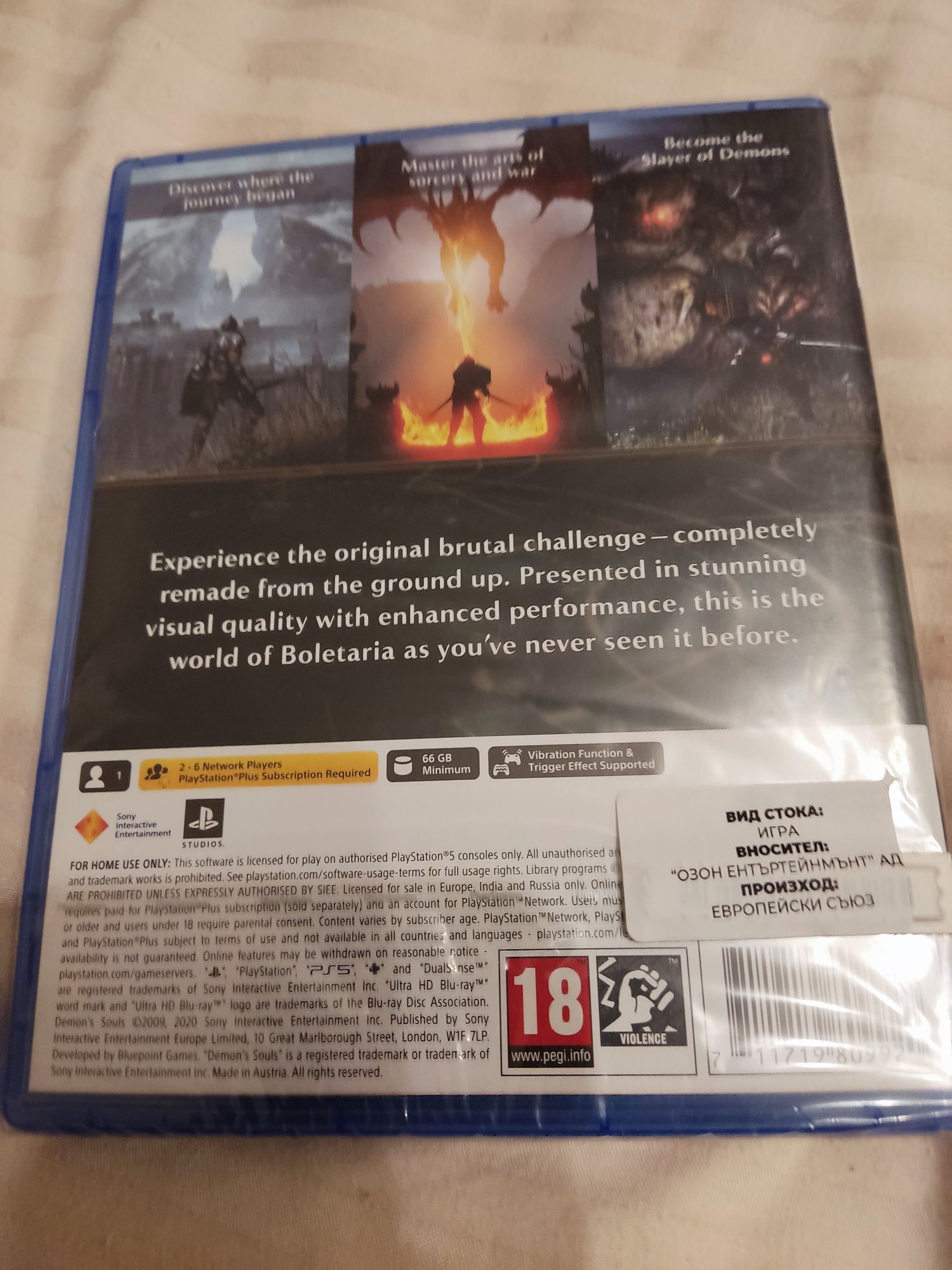 Demon's souls ps5