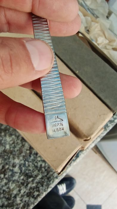 Вилки сталовые из неж. стали сделано в ССР