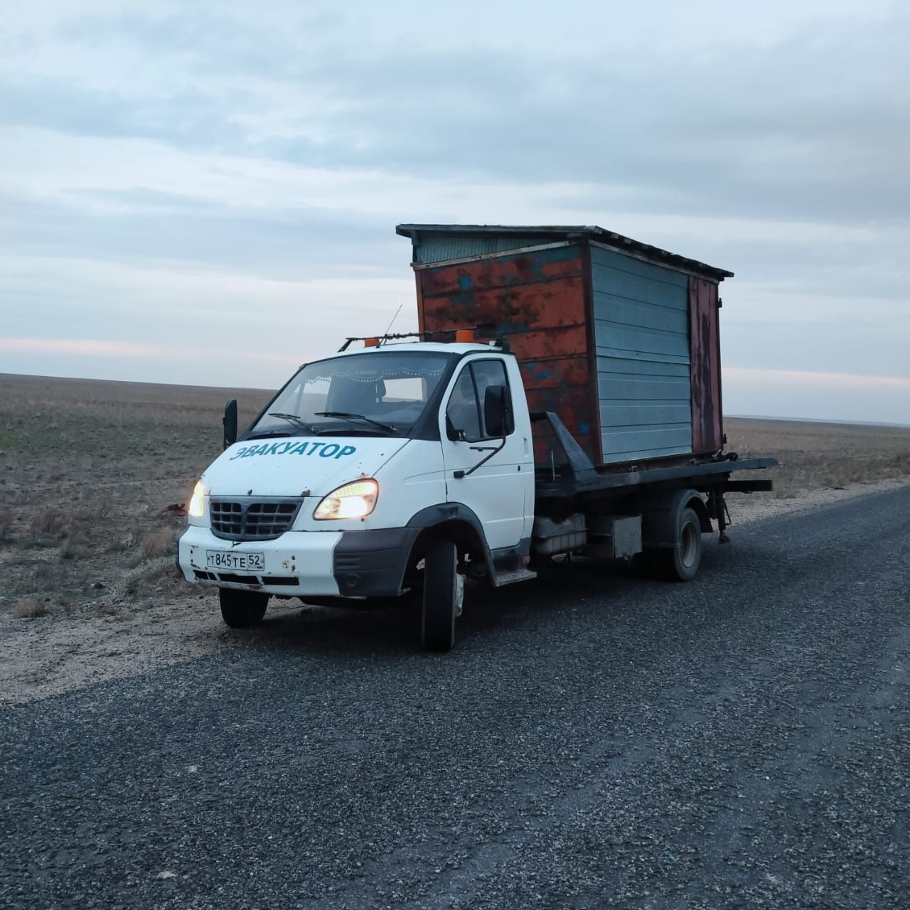 Услуги эвакуатор по городу между городу Сарыкемер Михайловкы