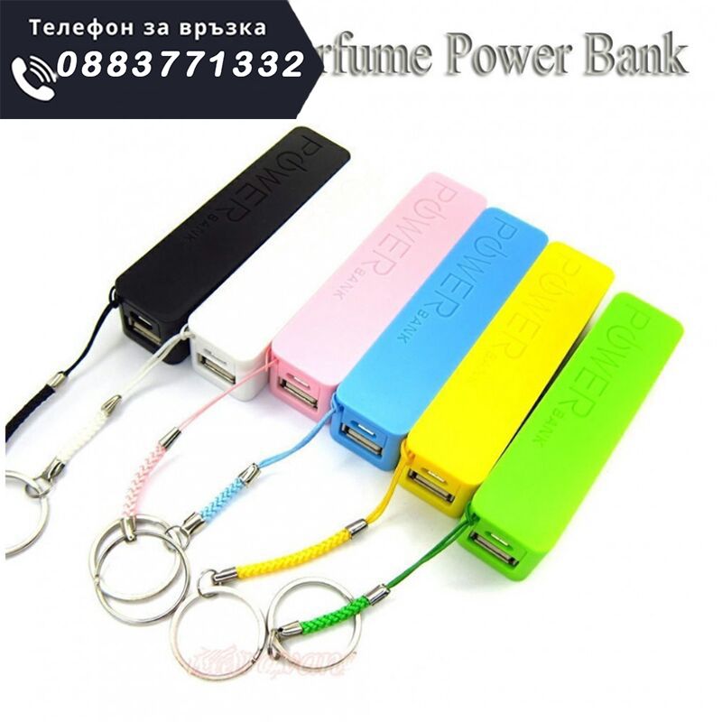 НЕМСКИ Преносима външна батерия за телефон – PowerBank + ЛЕД ФЕНЕР