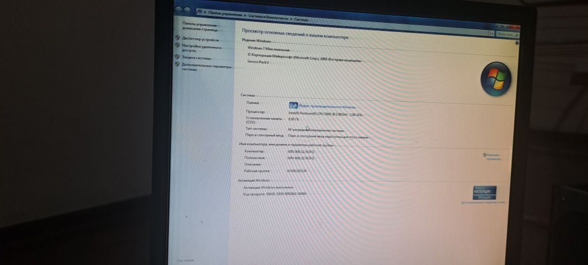 Kompyuter stolni
