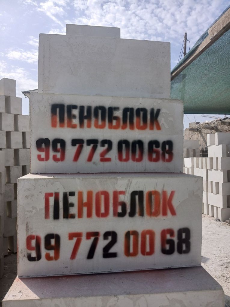 Navoiy penabulok
