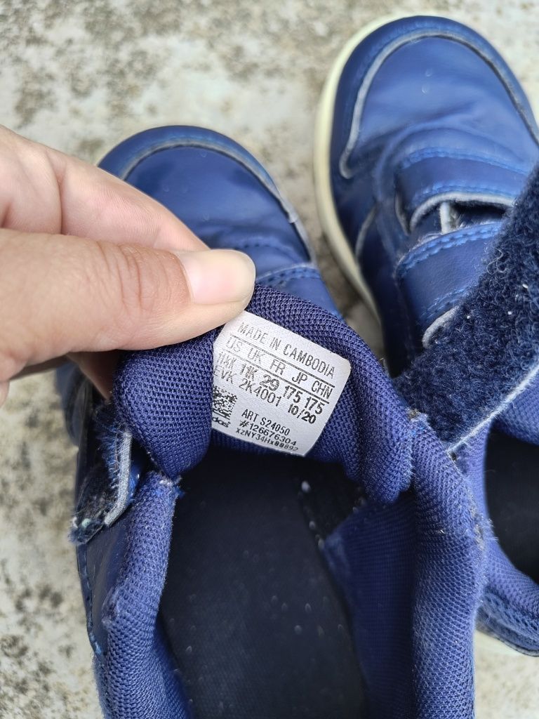 Детски маратонки Adidas