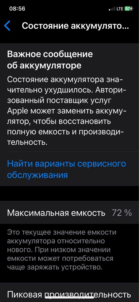 iphone xs 256 talik