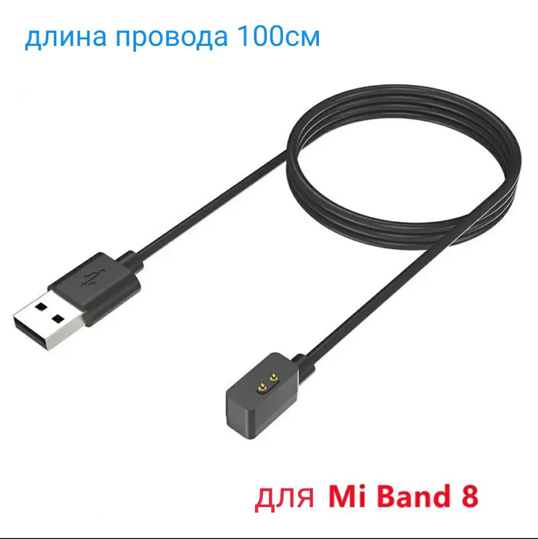 Xiaomi Mi band 5/6/7/8 аксессуары, браслеты, кабель зарядки, кнопки
