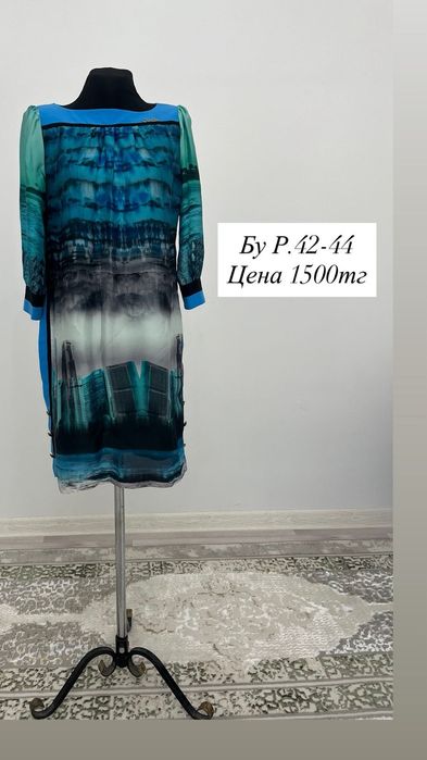 Вечернее платье бу