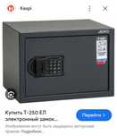 Каспиде 65 мың,55 000 берем