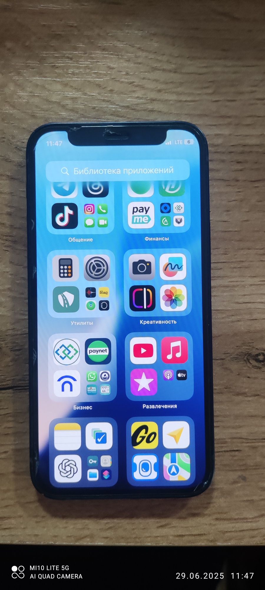 Iphone 12 mini 128
