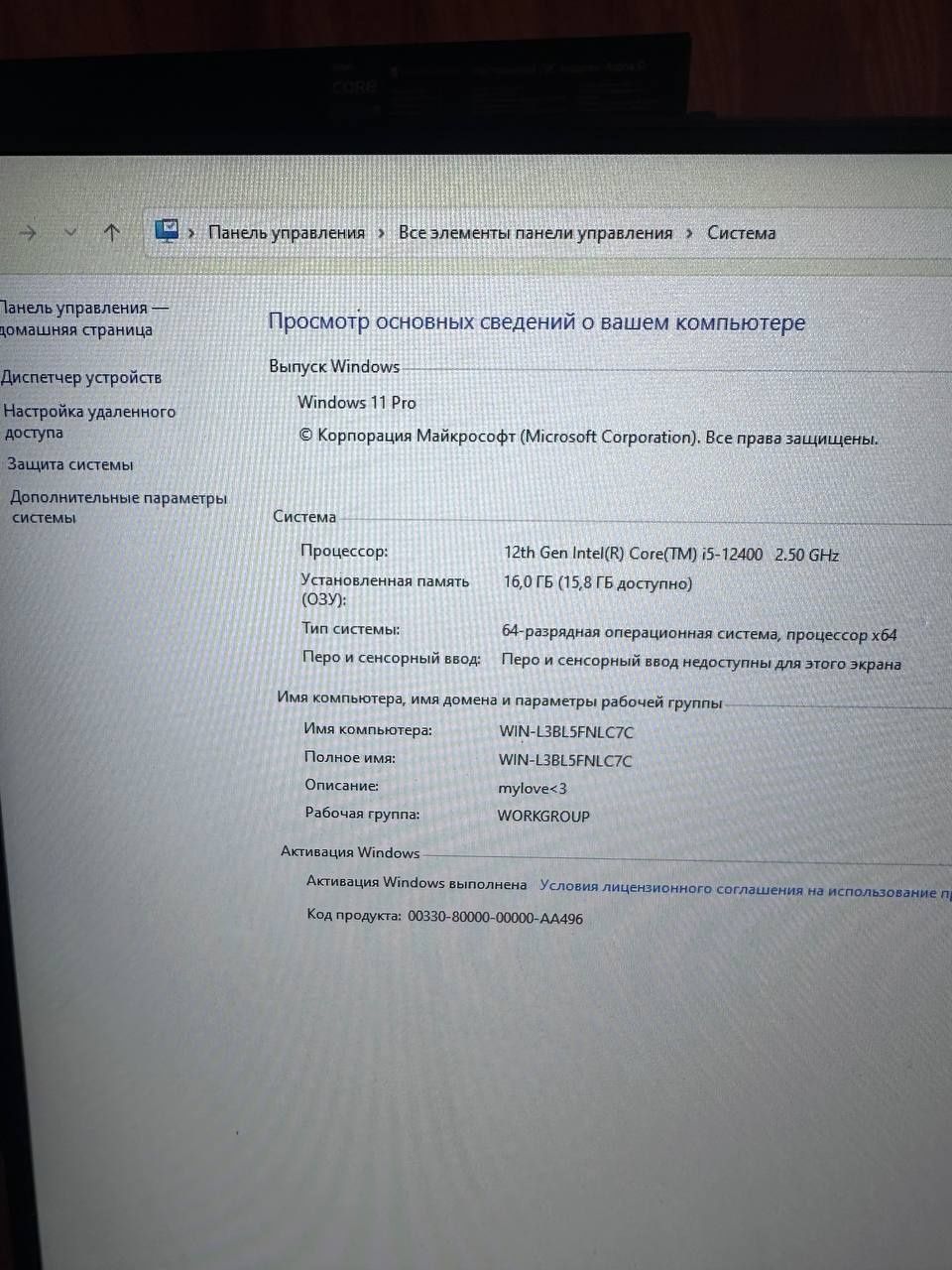 Игравой компютер
