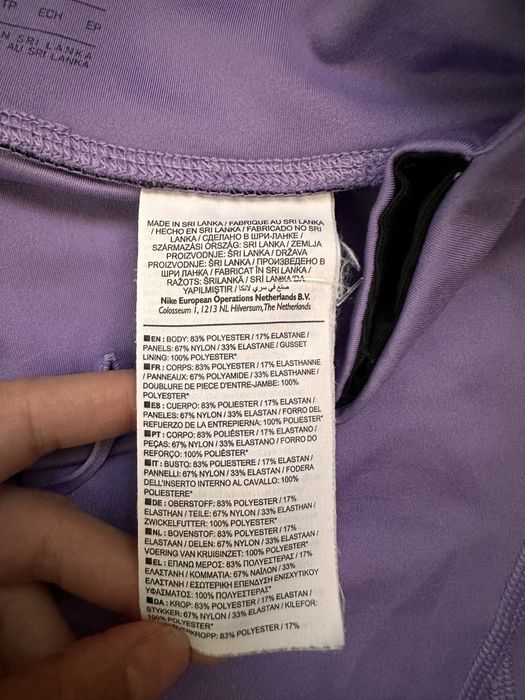 Colanti Nike Air, marime XS