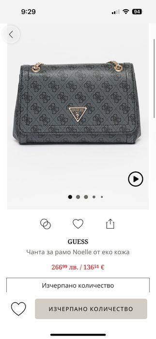Guess дамска чанта