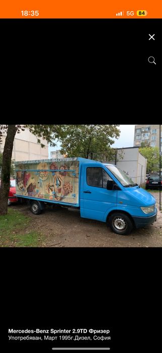 Фризер от Mercedes Sprinter