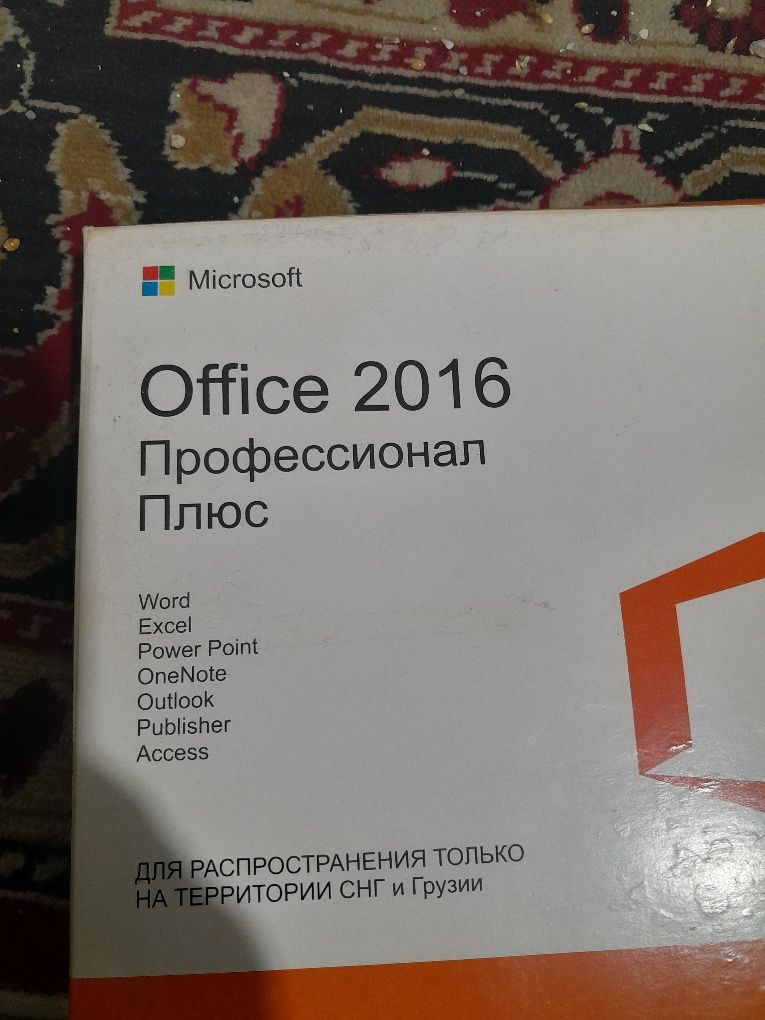 Продам компьютерный диск программ