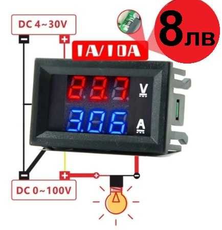 Волтметър 0-100, Ватметър и Амперметър - 10А