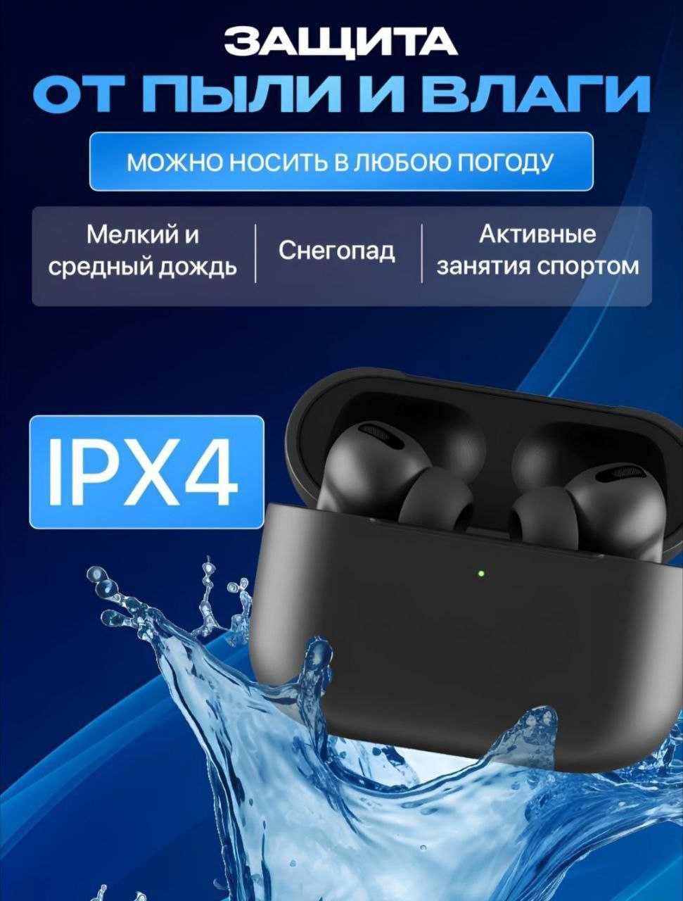 Безспроводные наушники/Simsiz quloqchinlar "Pods Pro 2"