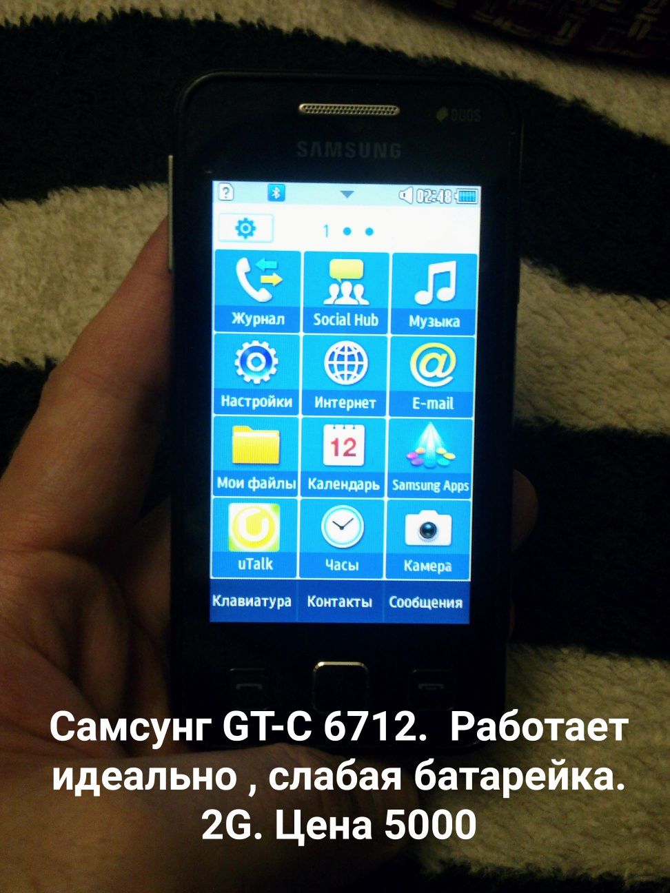 Мои ретро телефоны из коллекции. Нокиа Е72