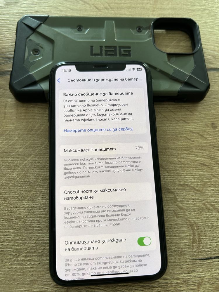 Iphone 11 pro, памет 64GB