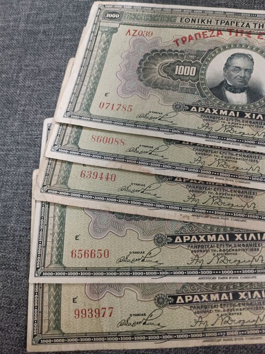 Банкноти 1000  драхми от 1926 г