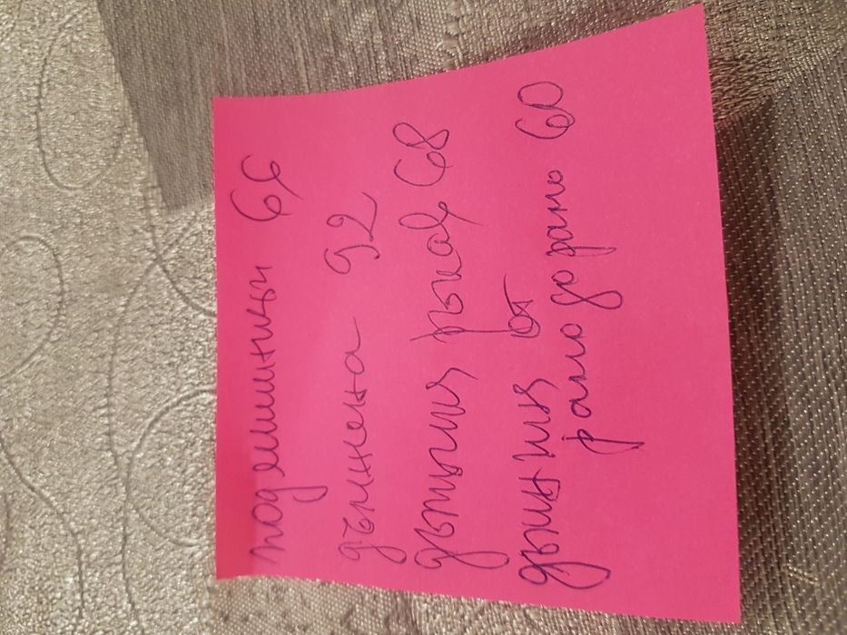 Мъжка парка / палто / яке / естествена кожа