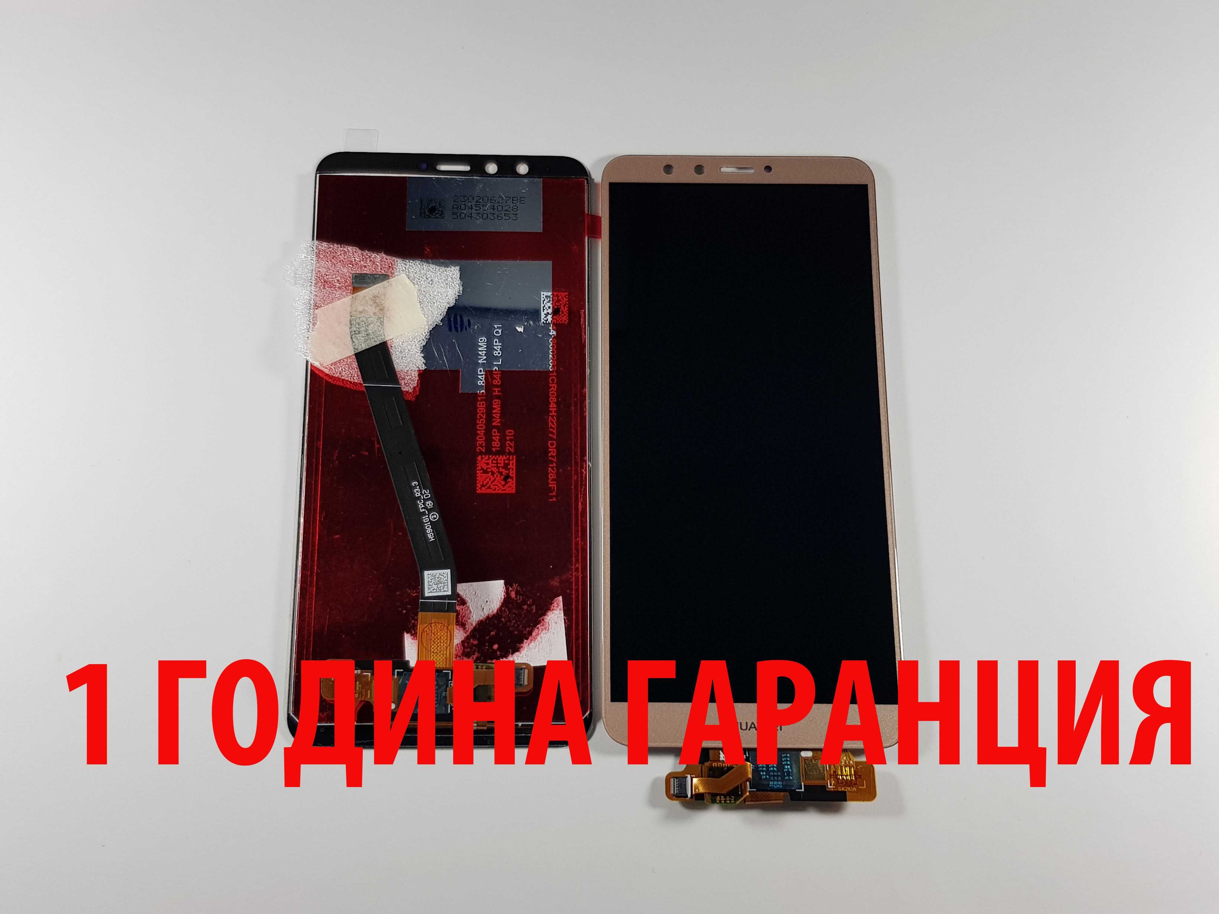 1 ГОДИНА ГАРАНЦИЯ на Дисплей за Honor X8A/ X7A/ 90 Lite/ 50 SE/Y9 2018