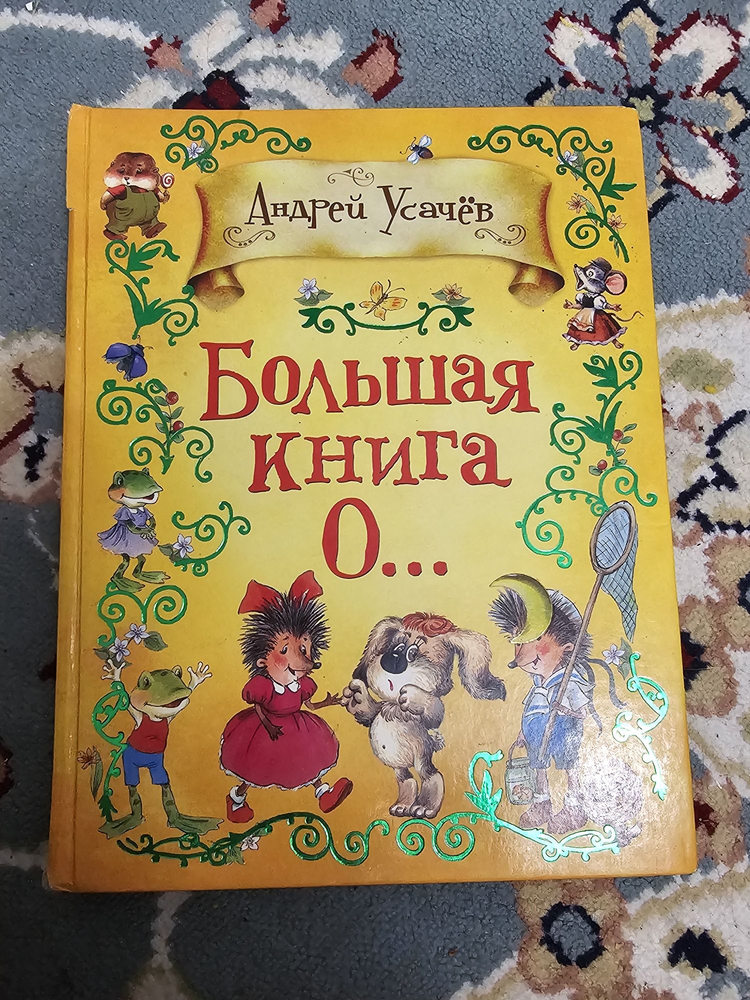 Продам 4 книг  2000