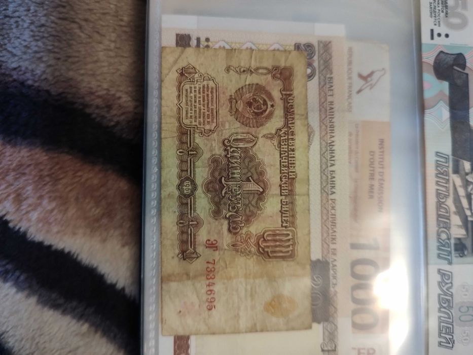 De vânzare bancnote diverse