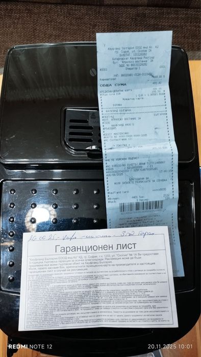 Гаранционна кафемашина Delonghi ECAM 12.121.B