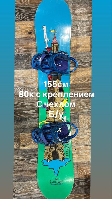 Продам сноуборды