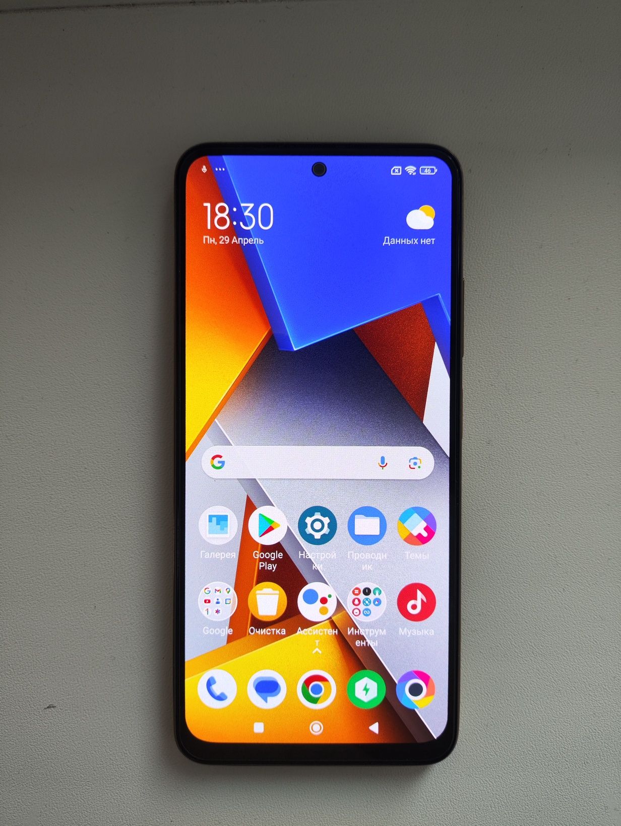 poco m4 pro yellow